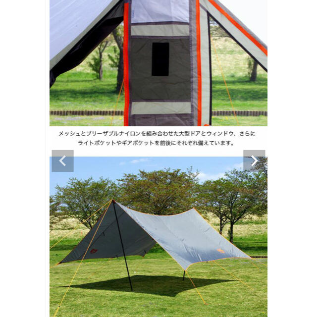 りつ様専用⭐︎ニーモ NEMO ダークティンバー 4P テント タープ りつ様専用⭐︎ニーモ NEMO ダークティンバー 4P テント タープ