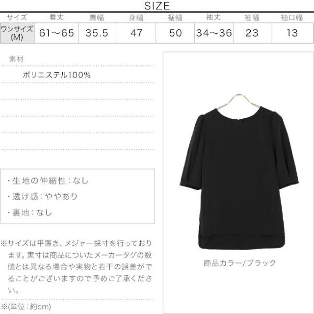神戸レタス(コウベレタス)のるる様専用ページ レディースのトップス(シャツ/ブラウス(半袖/袖なし))の商品写真