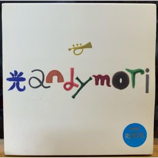 ちば様専用　光 / andymori(ポップス/ロック(邦楽))