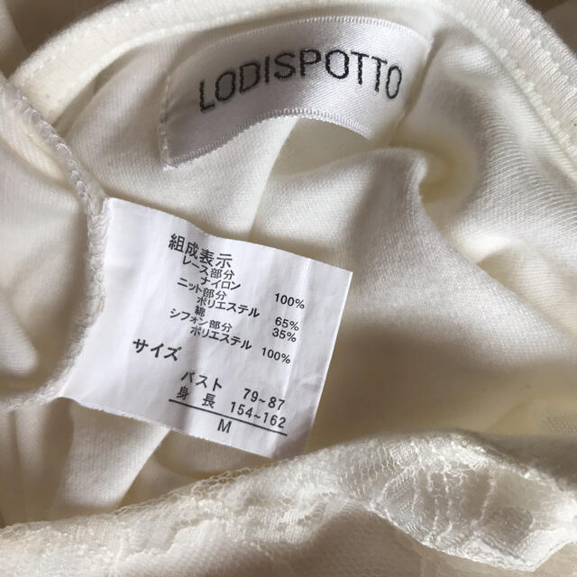 LODISPOTTO(ロディスポット)のロディスポット レーストップス Tシャツ レディースのトップス(Tシャツ(半袖/袖なし))の商品写真