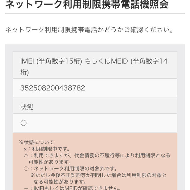 Galaxy 5G Mobile Wi-Fi SCR01スマホ/家電/カメラ