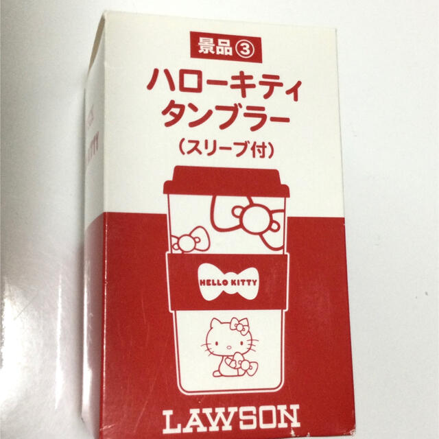 サンリオ(サンリオ)のハローキティ・タンブラー(スリーブ付) インテリア/住まい/日用品のキッチン/食器(タンブラー)の商品写真