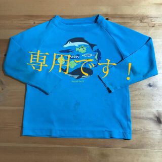 モンベル(mont bell)のてぃもきち様専用です。mont-bell モンベル　ロンT100(Tシャツ/カットソー)