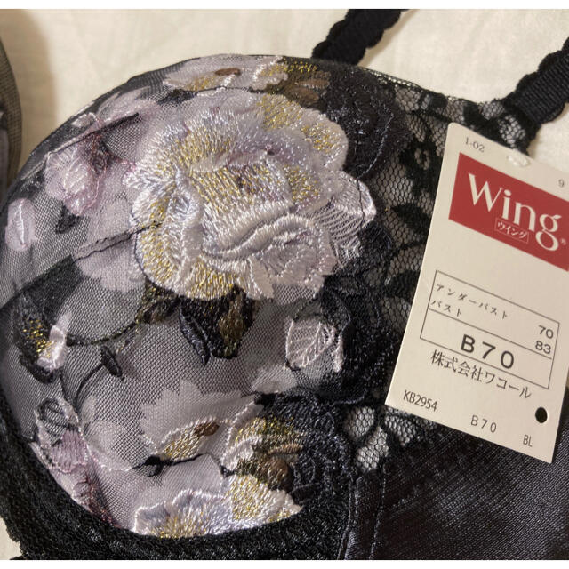 Wing(ウィング)のウィング　Wing ワコール　B70 ブラジャー レディースの下着/アンダーウェア(ブラ)の商品写真