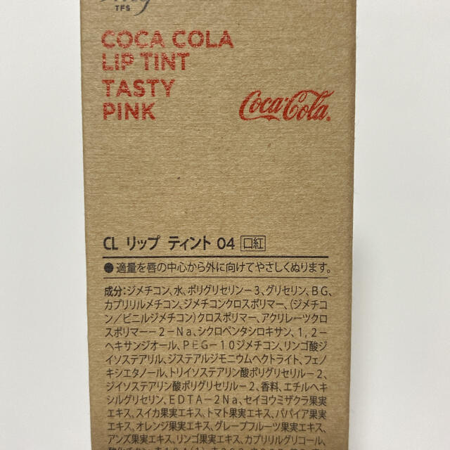 AVON(エイボン)のコカ・コーラ リップティント 三本セット コスメ/美容のベースメイク/化粧品(リップグロス)の商品写真