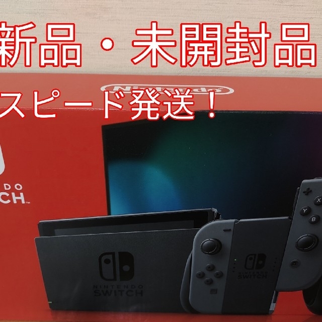 Nintendo Switch　スイッチ　Joy-Con(L)/(R) グレー