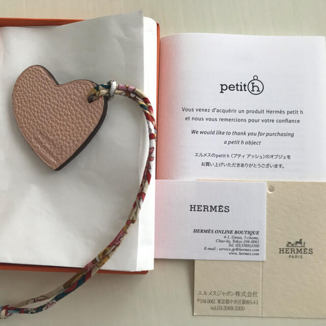 新品未使用】HERMES レアマルチカラープティアッシュ ハート