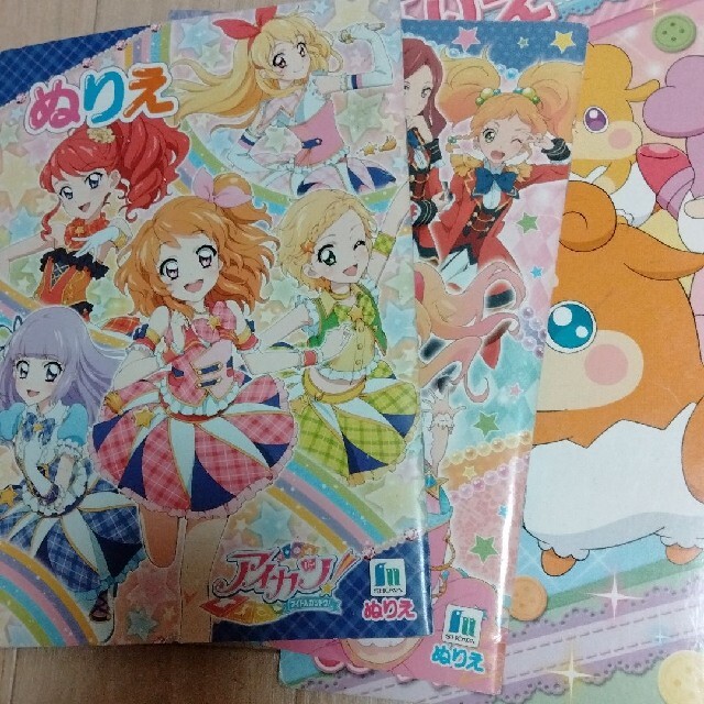 塗り絵6冊セット プリパラ ここたま アイカツの通販 By ひろ S Shop ラクマ 塗り絵6冊セット プリパラ ここたま アイカツの通販 By ひろ S Shop ラクマ