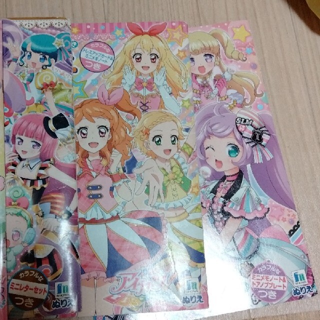 塗り絵6冊セット プリパラ ここたま アイカツの通販 By ひろ S Shop ラクマ 塗り絵6冊セット プリパラ ここたま アイカツの通販 By ひろ S Shop ラクマ