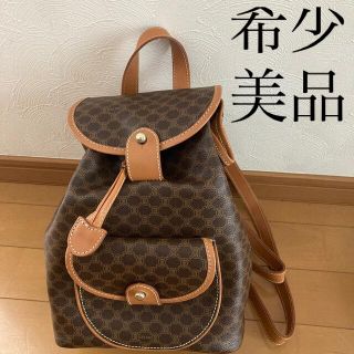 セリーヌ(celine)のセリーヌ、リュック(リュック/バックパック)