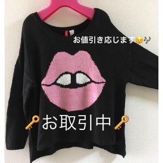 エイチアンドエム(H&M)のH&M lip柄ニット(ニット/セーター)