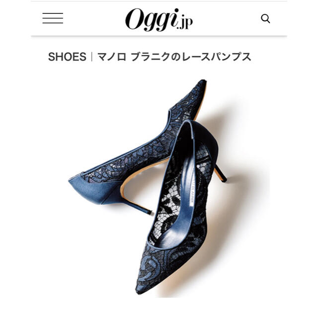 MANOLO BLAHNIK マノロブラニク レースパンプス 神崎恵