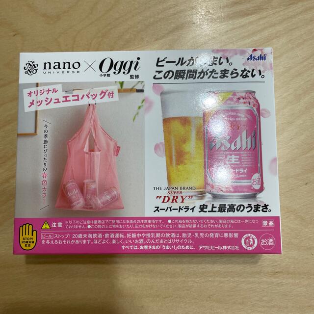 nano・universe(ナノユニバース)のnanoUniverse×Oggi メッシュエコバッグ レディースのバッグ(エコバッグ)の商品写真