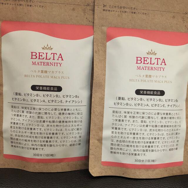 ベルタ葉酸マカプラス　2袋