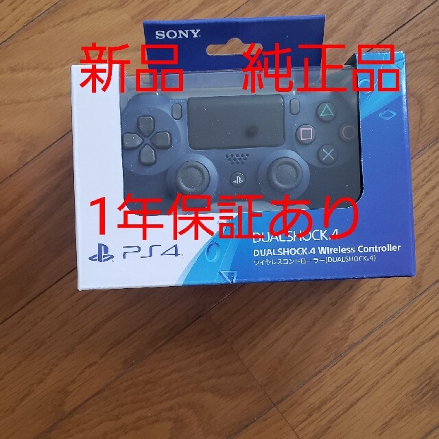 家庭用ゲーム機本体ps4 コントローラー 純正 DUALSHOCK4 ミッドナイトブルー