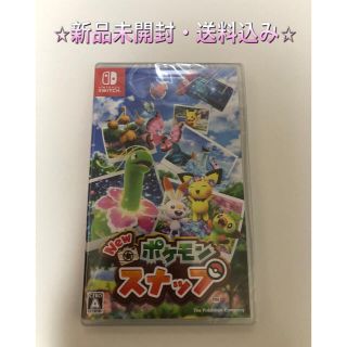 ニンテンドースイッチ(Nintendo Switch)の【新品未開封】New ポケモンスナップ　Switch(家庭用ゲームソフト)