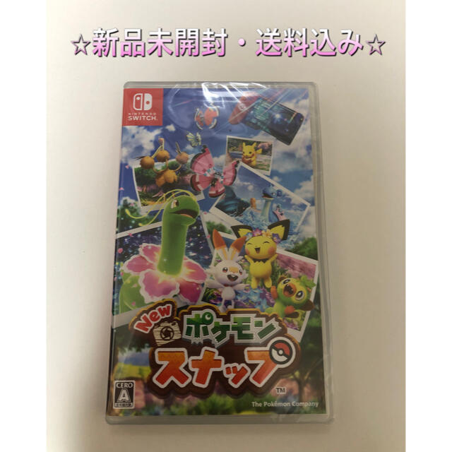 【新品未開封】New ポケモンスナップ　Switch