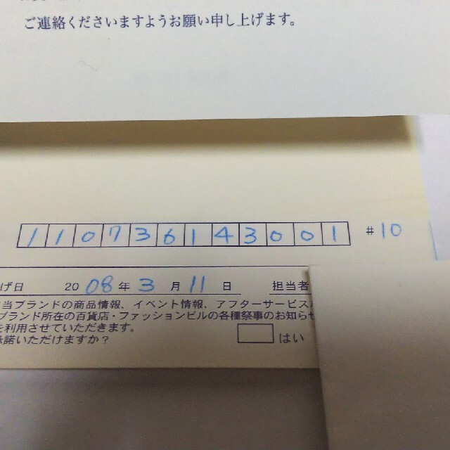 4℃(ヨンドシー)の4℃  K10YG パールリング レディースのアクセサリー(リング(指輪))の商品写真