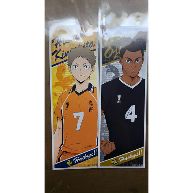 集英社 ハイキュー ロングステッカー 木下久志 尾白アランの通販 By Mima S Shop シュウエイシャならラクマ 集英社 ハイキュー ロングステッカー 木下久志 尾白アランの通販 By Mima S Shop シュウエイシャならラクマ