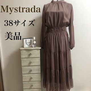 マイストラーダ(Mystrada)のMystrada★マイストラーダ★【美品】ティアードワンピース(ロングワンピース/マキシワンピース)