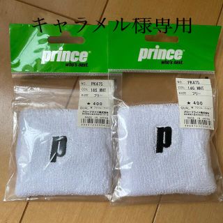 プリンス(Prince)のリストバンド　Prince(その他)