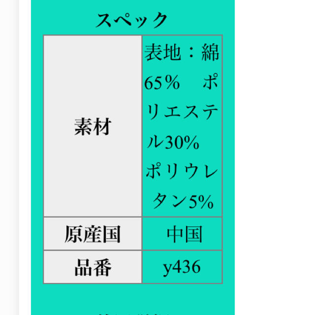 HUG.U タンクトップ 大きいサイズ ダスティピンク メンズのトップス(タンクトップ)の商品写真