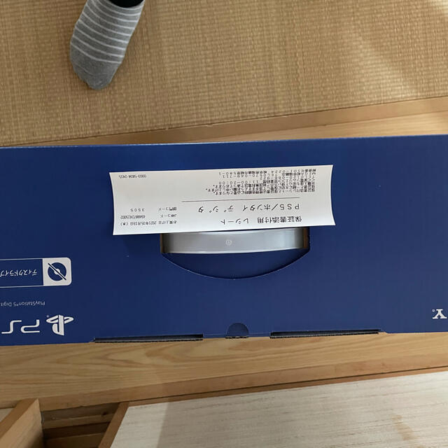 SONY PS5 PlayStation5 デジタルエディション 新品 未開封