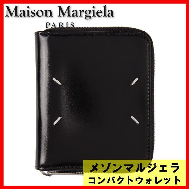 Maison Martin Margiela(マルタンマルジェラ)の2021SS新作　メゾンマルジェラ ラウンドジップミニ財布 ウォレット メンズのファッション小物(折り財布)の商品写真