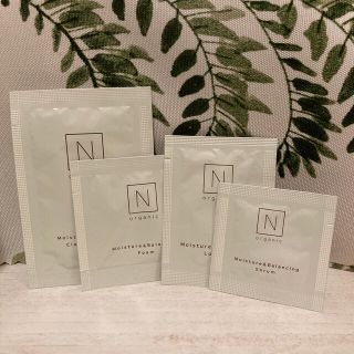 N organic エヌオーガニック　サンプル4品(サンプル/トライアルキット)