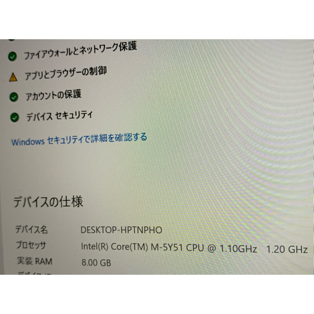 MacBook 2015 12インチ 8GB 512GB MK4N2J/A スマホ/家電/カメラのPC/タブレット(ノートPC)の商品写真