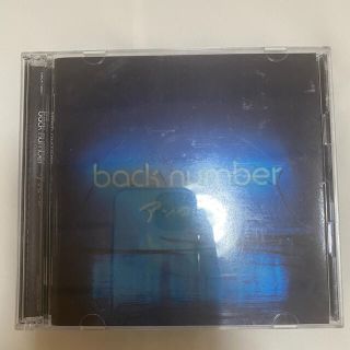 バックナンバー(BACK NUMBER)の【ベストアルバム】アンコール(ポップス/ロック(邦楽))