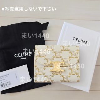 セリーヌ(celine)のCELINE トリオンフスモールウォレット(財布)