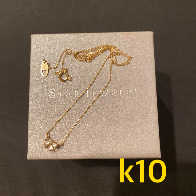 starjewelry スタージュエリー K10 ネックレス