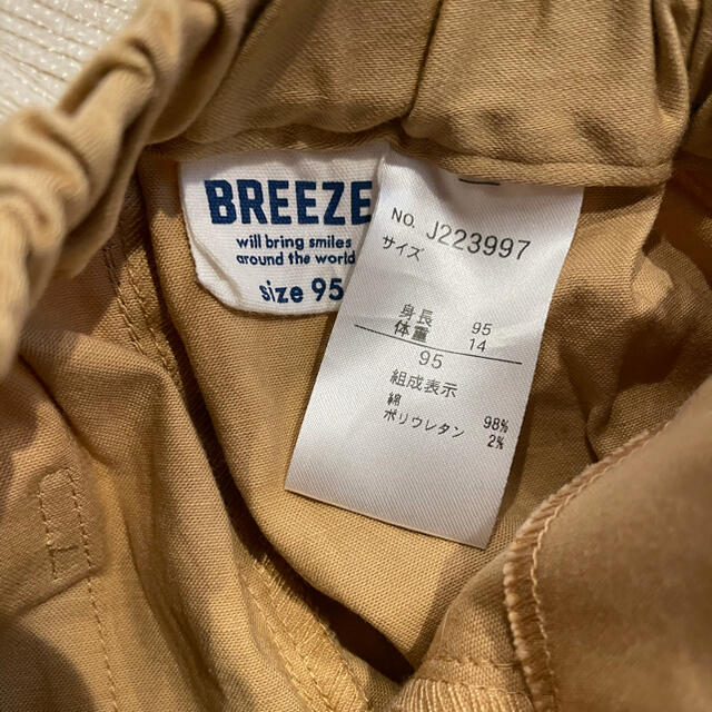 BREEZE(ブリーズ)のBREEZE ショートパンツ95 キッズ/ベビー/マタニティのキッズ服女の子用(90cm~)(パンツ/スパッツ)の商品写真