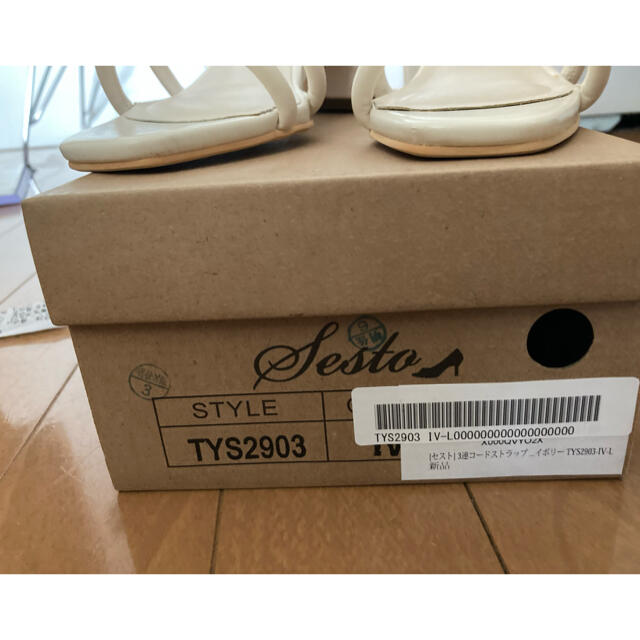 新品未使用　SESTO ストラップサンダル　ホワイト レディースの靴/シューズ(サンダル)の商品写真