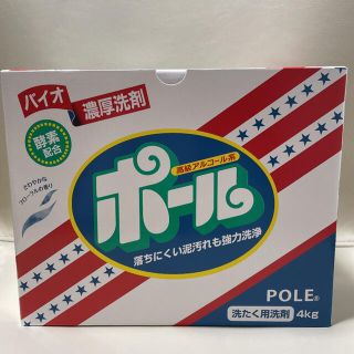 ミマスクリーンケア(ミマスクリーンケア)のバイオ濃厚洗剤ポール　500g(洗剤/柔軟剤)