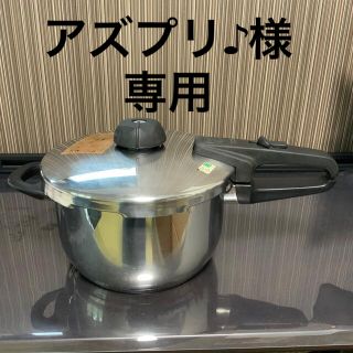 フィスラー(Fissler)のフィスラー圧力鍋　4.5リットル(鍋/フライパン)