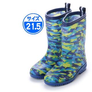 【新品 未使用】キッズレインブーツ 迷彩 ブルー 21.5cm 17007(長靴/レインシューズ)