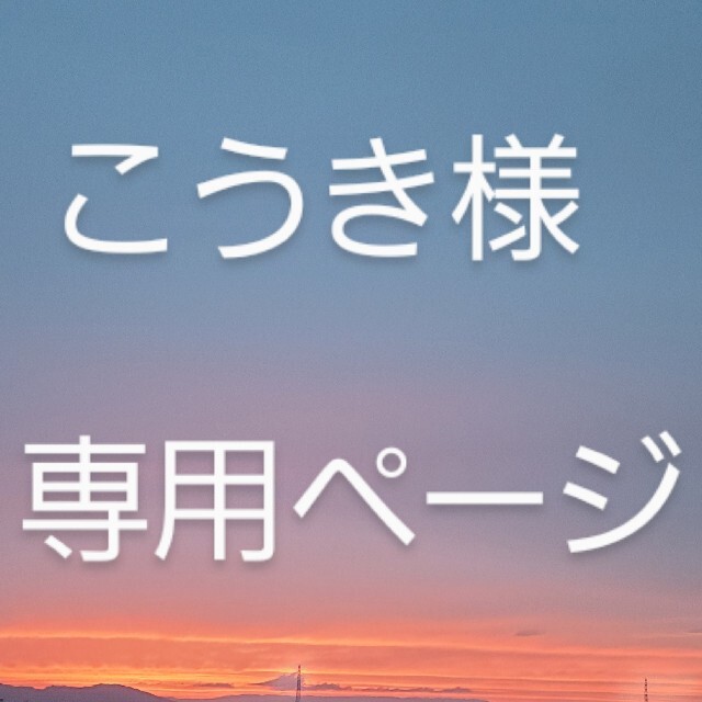 【鬼滅の刃】絆ノ装 伊黒小芭内　栗花落カナヲ　 フィギュア 2点セット