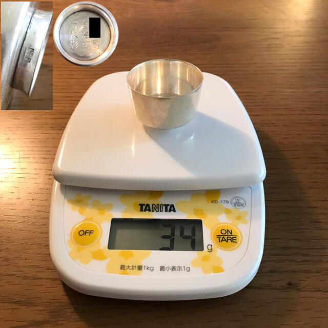 銀盃 銀杯 純銀 銀製 お猪口 ぐい呑 34g