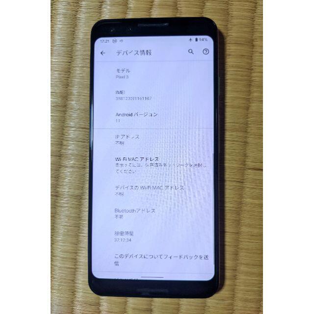 pixel3  4GB/64GB SIMフリー ホワイト