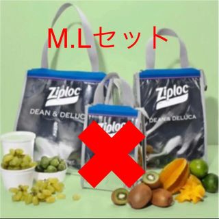 ディーンアンドデルーカ(DEAN & DELUCA)のZiploc DEAN & DELUCA BEAMS クーラーバッグ M L(その他)