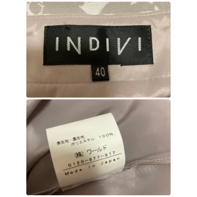 INDIVI(インディヴィ)のインディヴィ  INDIVI  フレアスカート 40 レディースのスカート(ひざ丈スカート)の商品写真