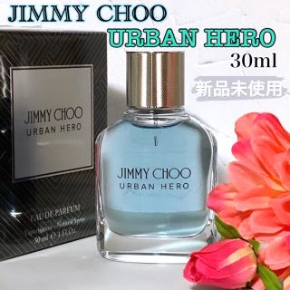 ジミーチュウ(JIMMY CHOO)の【新品未使用】ジミーチュウ アーバンヒーロー オードパルファム 30ml(香水(男性用))