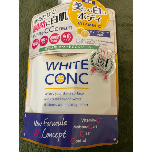 WHITE CONC(ホワイトコンク)のホワイトコンク　ホワイトCCクリーム コスメ/美容のボディケア(ボディクリーム)の商品写真