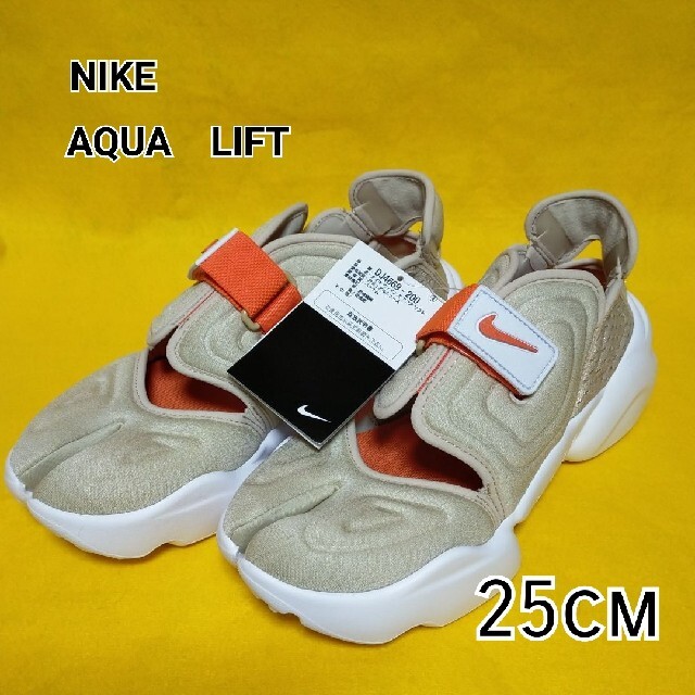 新品未使用！　NIKE  AQUA　LIFT　アクアリフト(25cm)