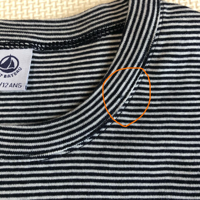 PETIT BATEAU(プチバトー)の半袖Tシャツ 白紺クルーネック レディースのトップス(Tシャツ(半袖/袖なし))の商品写真