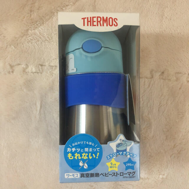 THERMOS(サーモス)のサーモス　真空断熱ベビーストローマグ　0.29L キッズ/ベビー/マタニティの授乳/お食事用品(水筒)の商品写真