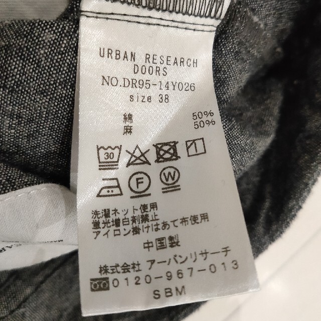 URBAN RESEARCH DOORS(アーバンリサーチドアーズ)のアーバンリサーチドアーズ URBAN RESEARCH DOORS サイズ38 メンズのパンツ(その他)の商品写真