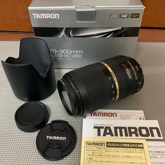 Tamron SP 70-300mm F/4-5.6 Di VC USD ニコン